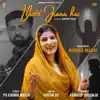 Romika Masih - Udd Jana Hai - Single